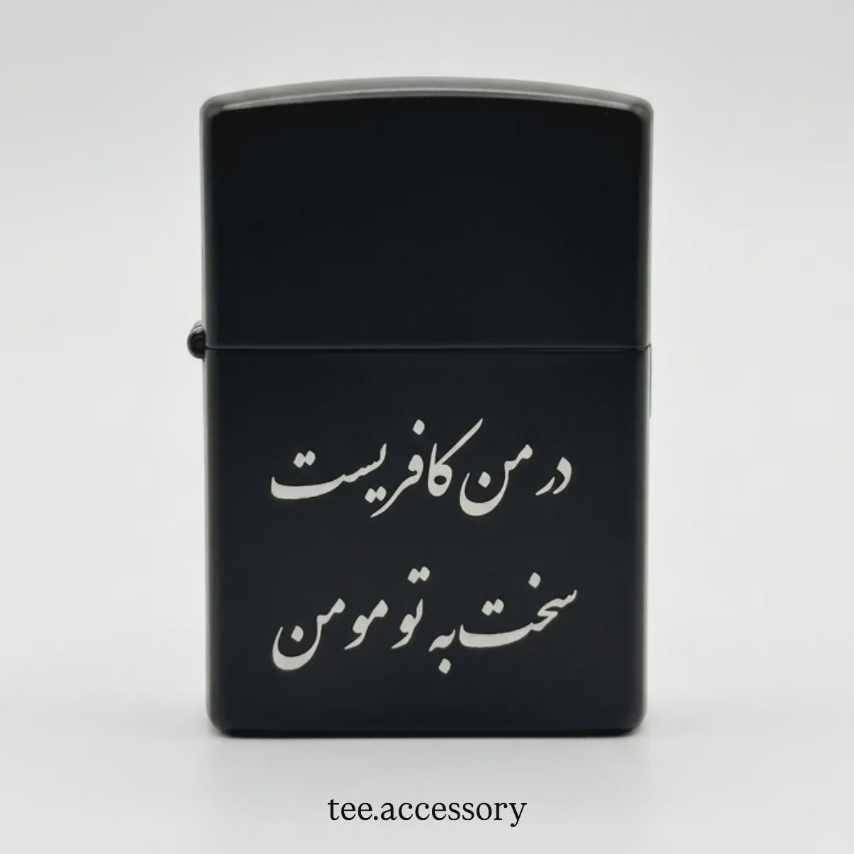 فندک متن دلخواه
