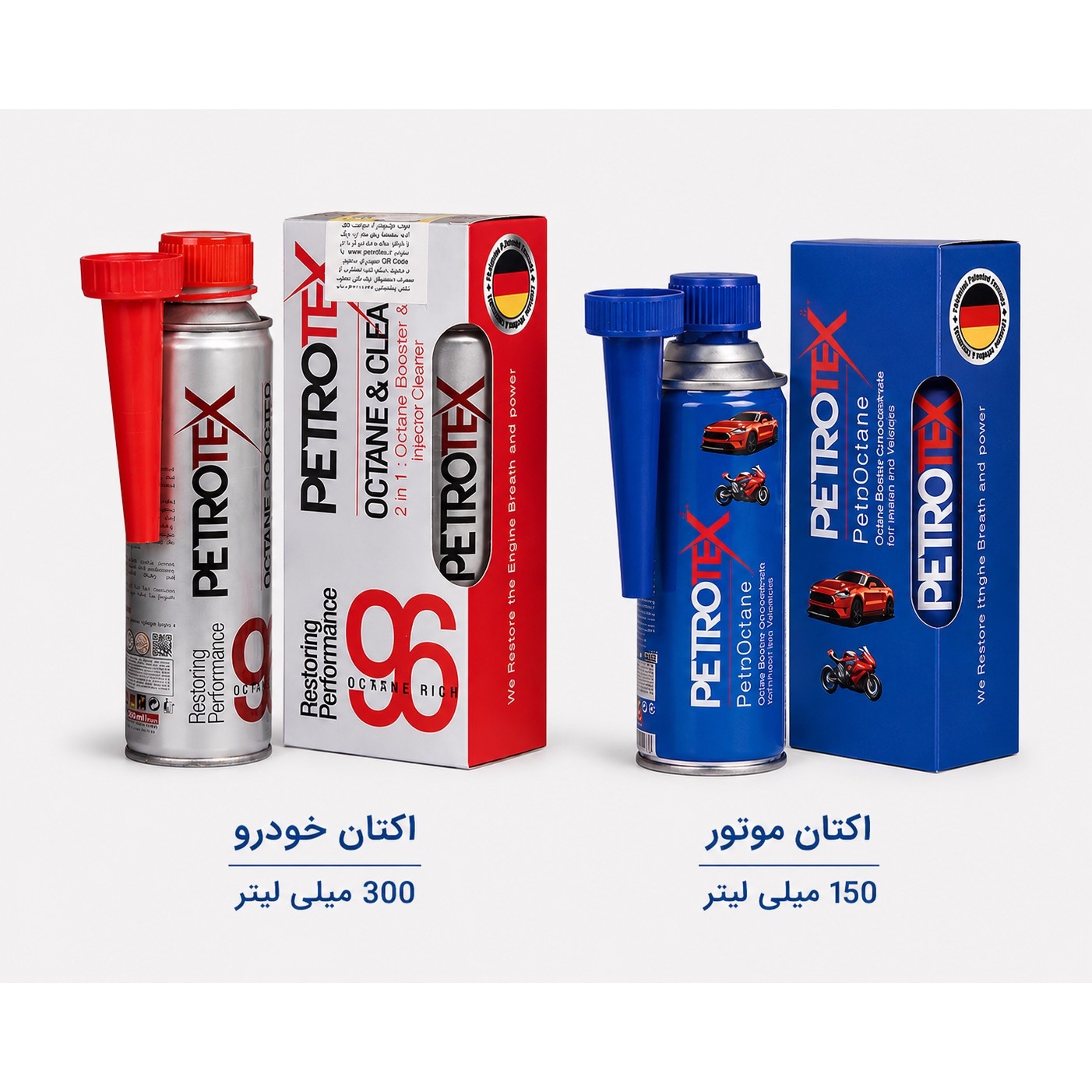 مکمل سوخت سیلور پتروتکس به همراه مکمل سوخت موتور