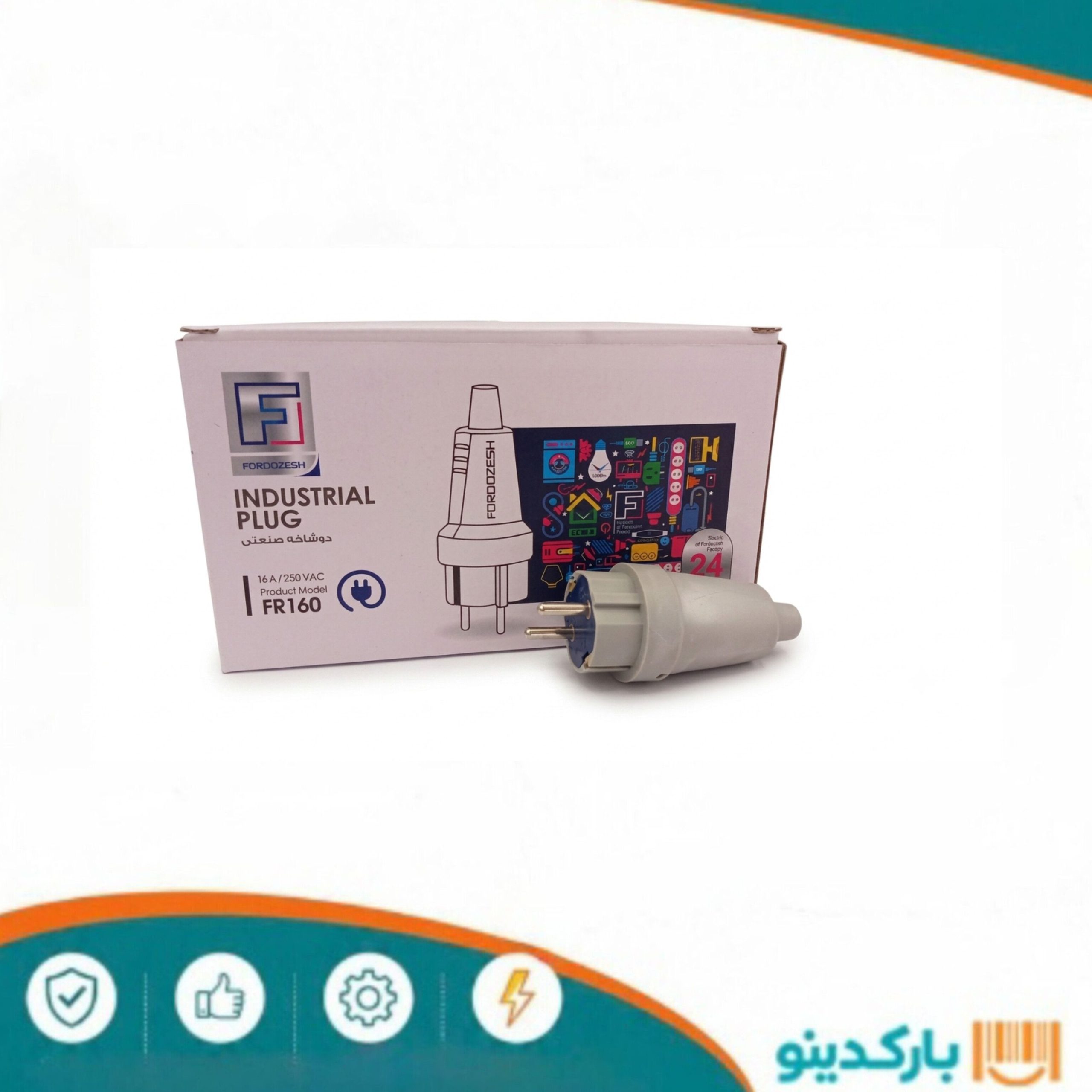 نری صنعتی فروزش