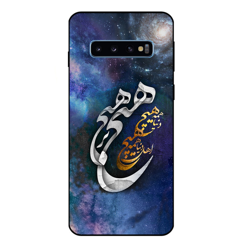 کاور مگافون کد 7702 مناسب برای گوشی موبایل سامسونگ Galaxy S10 - با بهترین کیفیت