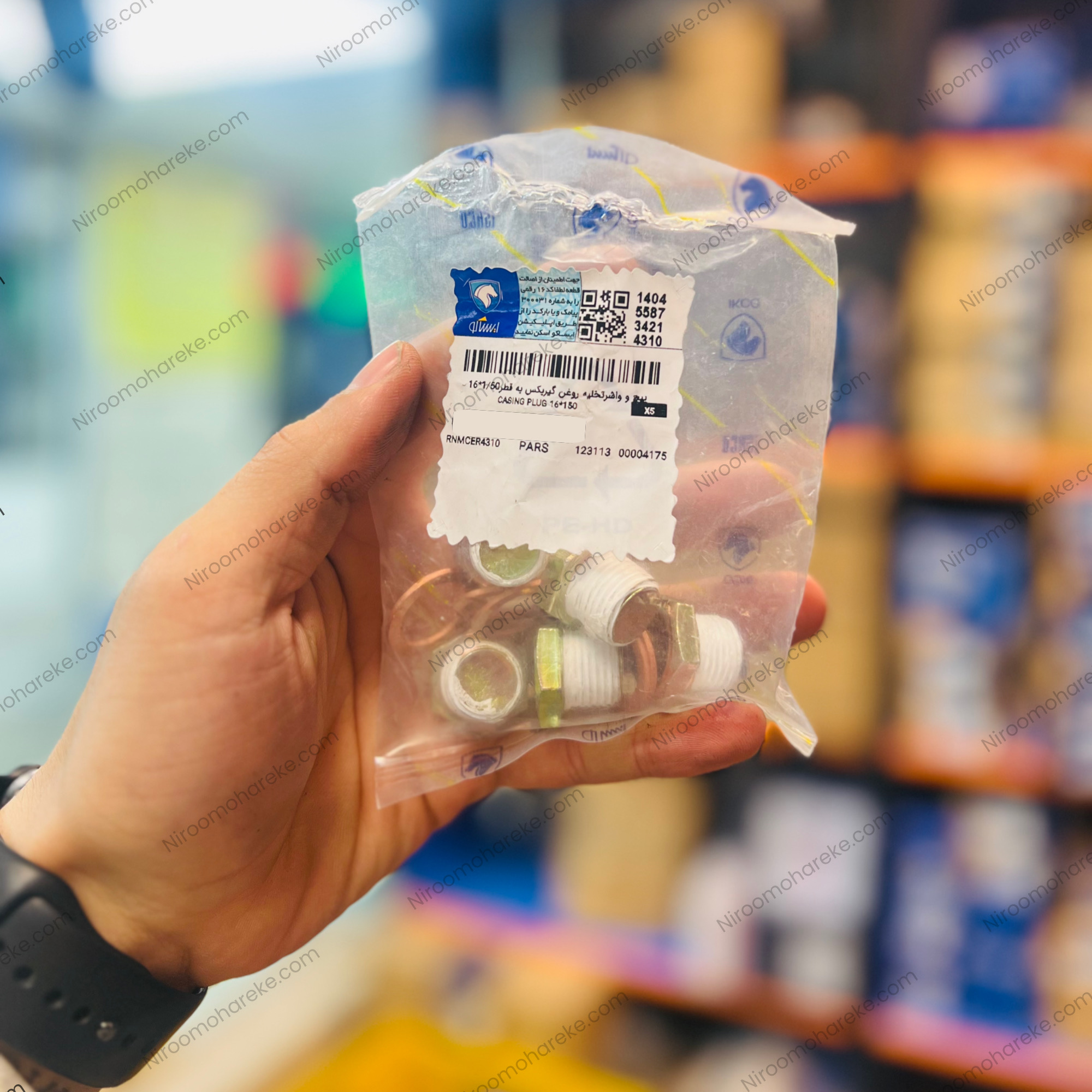 مجموعه پیچ و واشر تخلیه روغن گیربکس 405-پارس-سمند - ISACO - ایساکو
