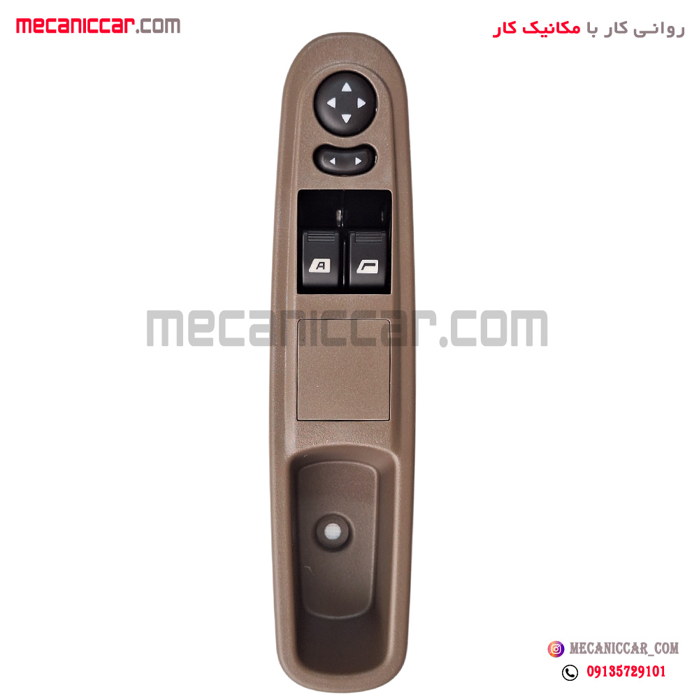 مجموعه کلید شیشه بالابر چپ پژو 405 جدید (SLX) کروز