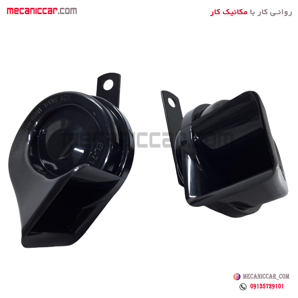 بوق (زیر و بم) پژو 405 و پارس و سمند ایساکو