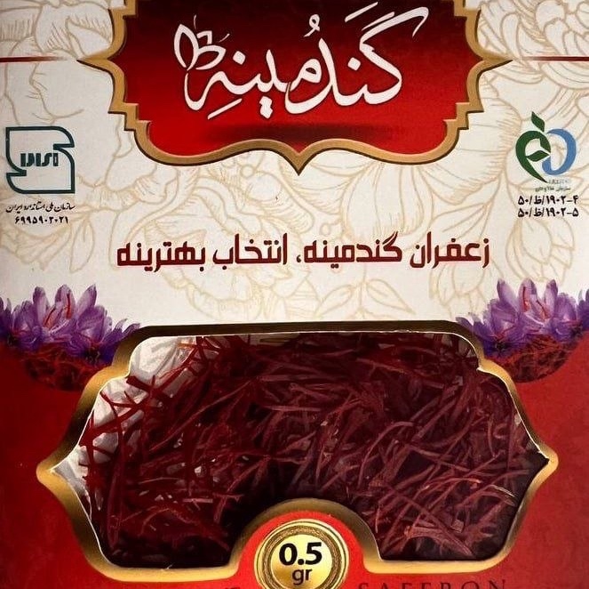 زعفران سوپر نگین صادراتی نیم گرم