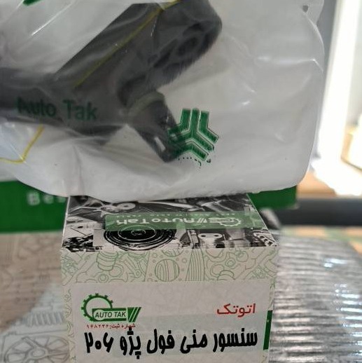 سنسور منی فول پژو 206