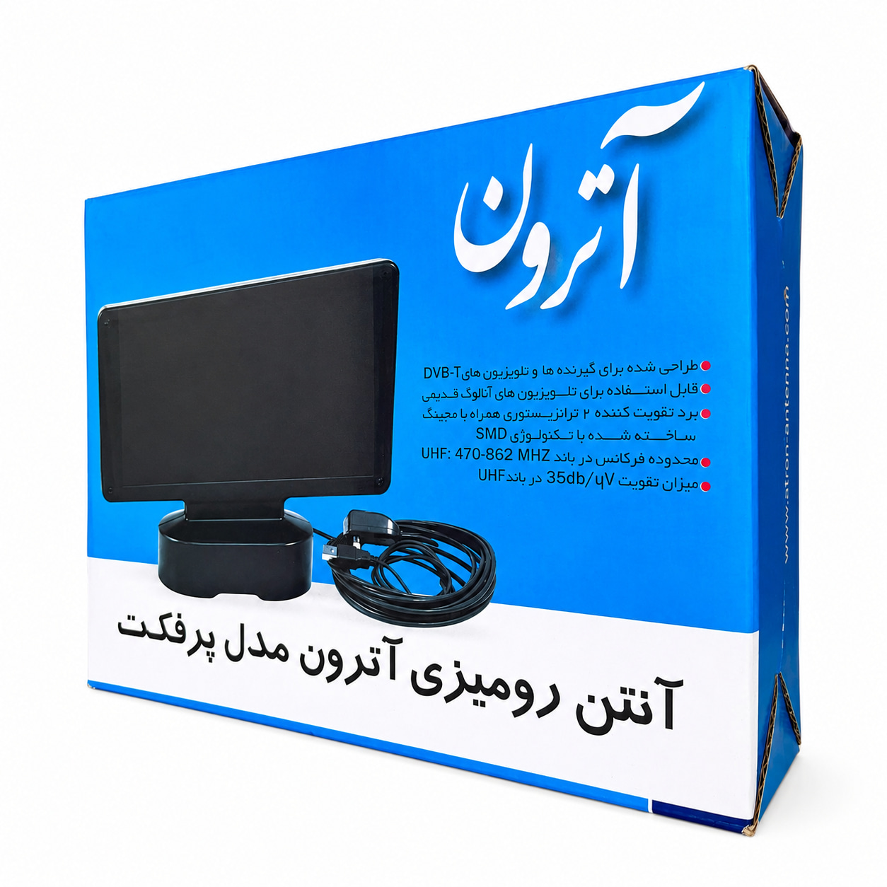 آنتن رومیزی برقی آترون مدل Perfect U با 10 متر سیم1