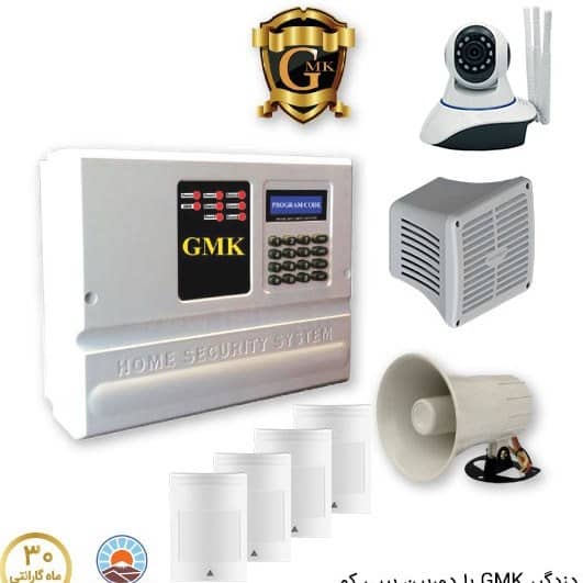 پکیج دزدگیر GMK سیمکارتی با 4 چشمی و دوربین بیبی کم