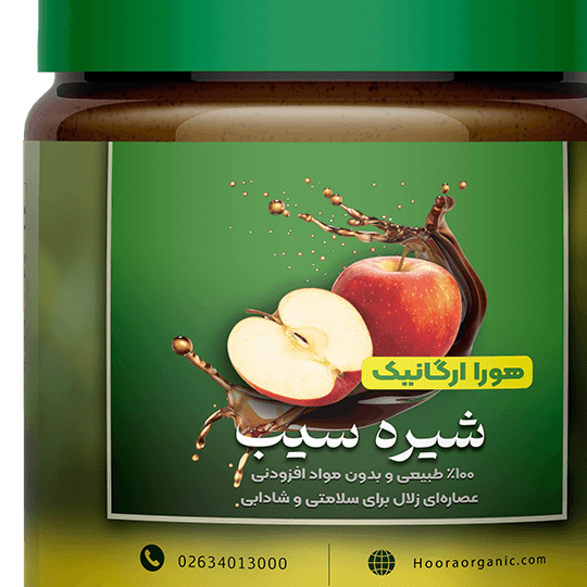 شیره سیب 500 گرمی