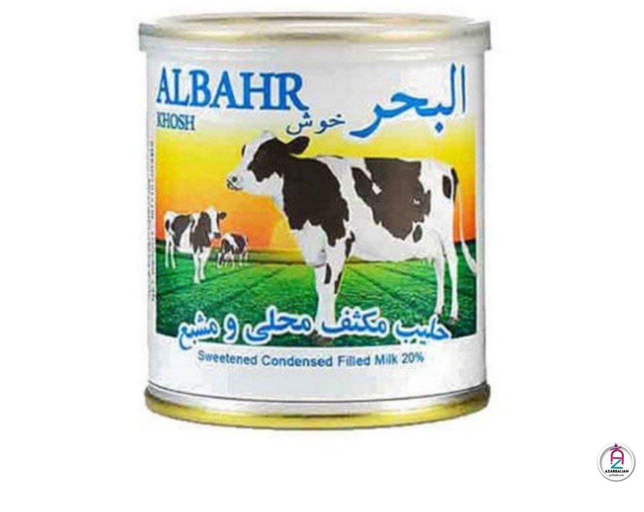 شیرعسل البحر درب کلیدی