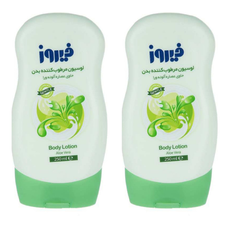 لوسیون بدن کودک فیروز مدل آلوئه ورا حجم 250 میلی لیتر مجموعه 2 عددی ارسال پس کرایه