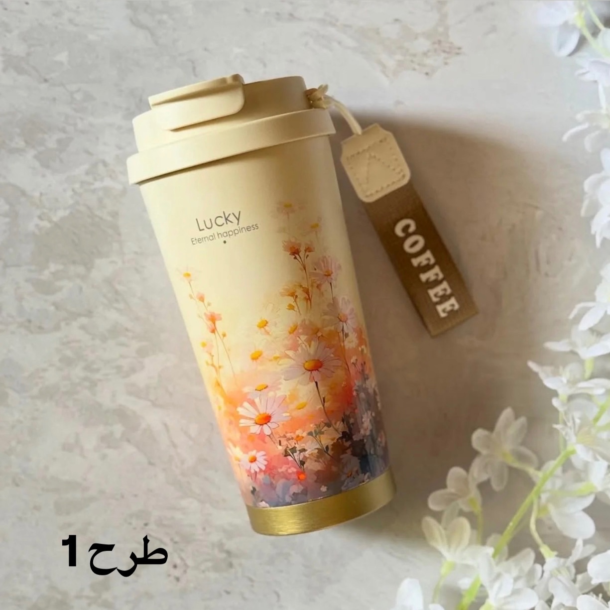 تراول ماگ 2 لبه طرح گل بابونه استیل 316L حجم 520 میل