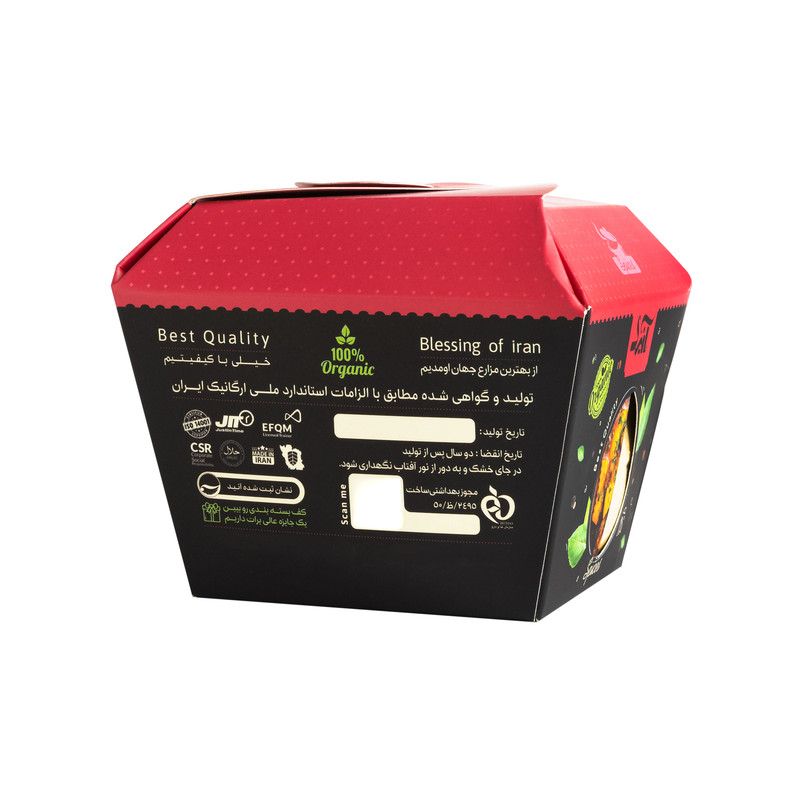 خردل سابیده رویال آنید - 75 گرم