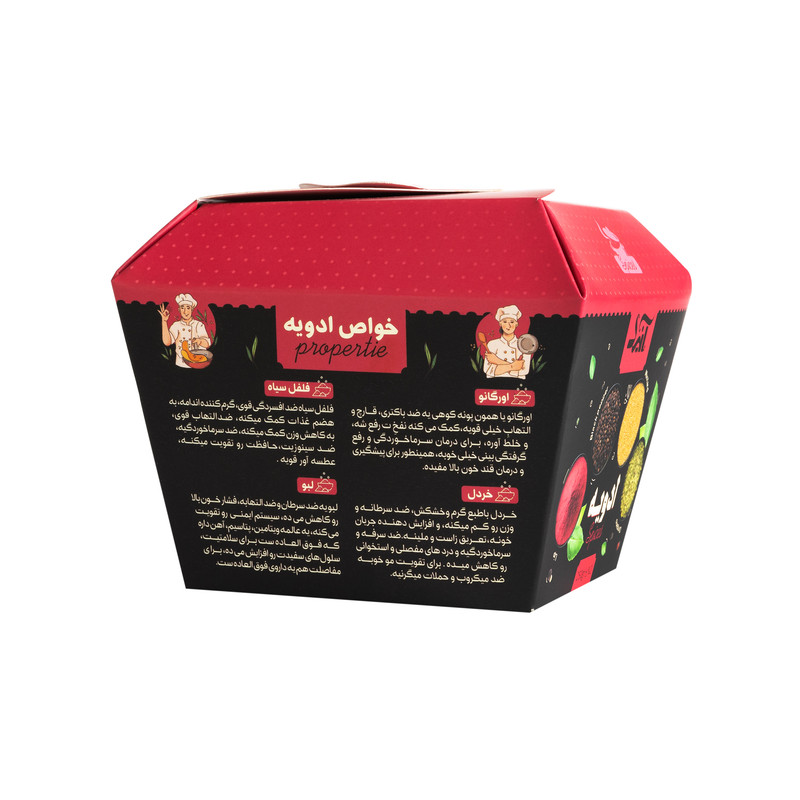 خردل سابیده رویال آنید - 75 گرم