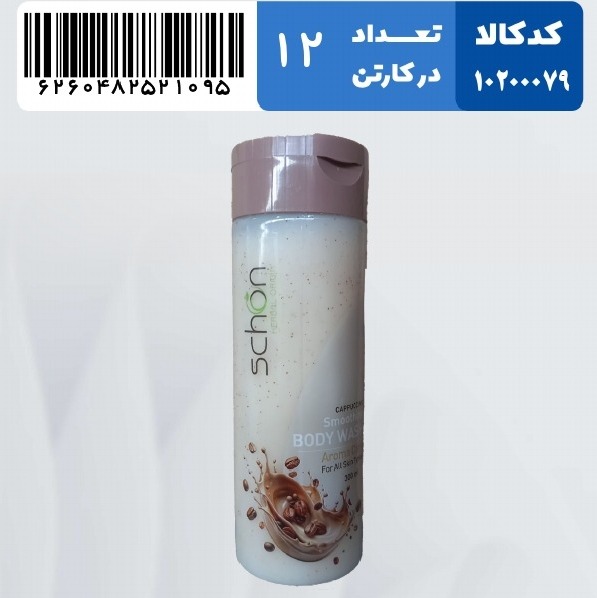 شامپو بدن کاپوچینو 300 میل شون