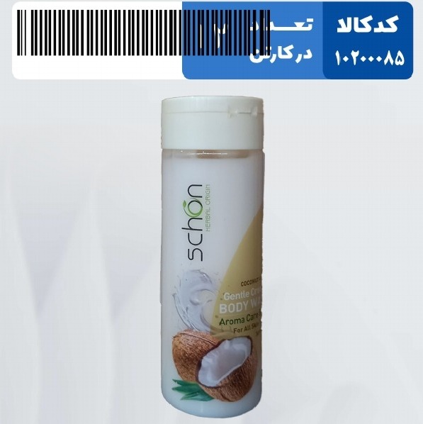 شامپو بدن کرمی مغذی شیر و نارگیل 300 میل شون