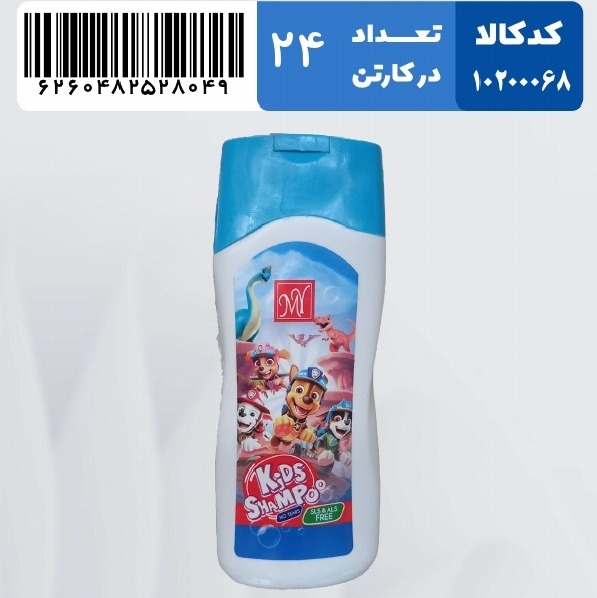 شامپو کودک پسرانه جدید 200 میل مای 