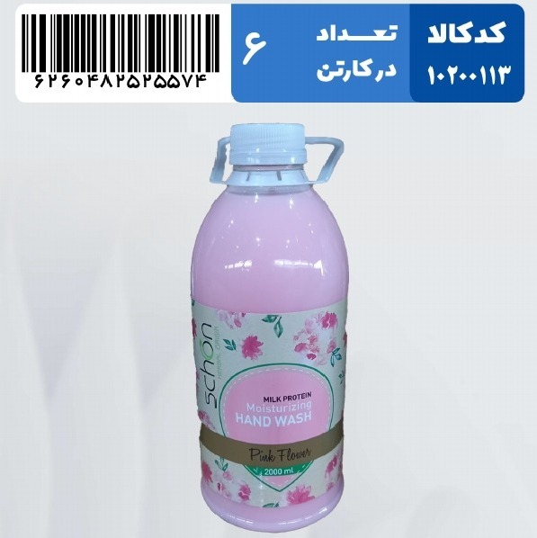 مایع دستشویی کرمی صورتی پینک فلاور 2000میلی لیتری شون