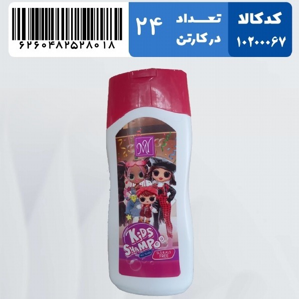 شامپو کودک دخترانه جدید 200 میل مای 