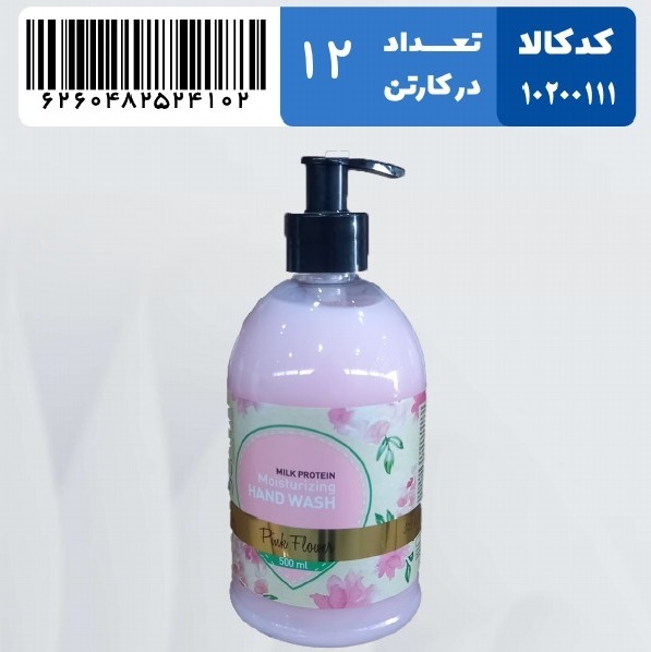 مایع دستشویی کرمی صورتی پینک فلاور 500 میلی لیتری شون