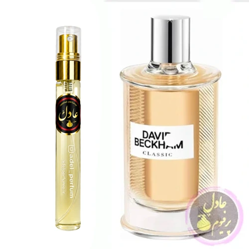 عطر ادکلن دیوید بکهام کلاسیک | David Beckham Classic (10 میل)
