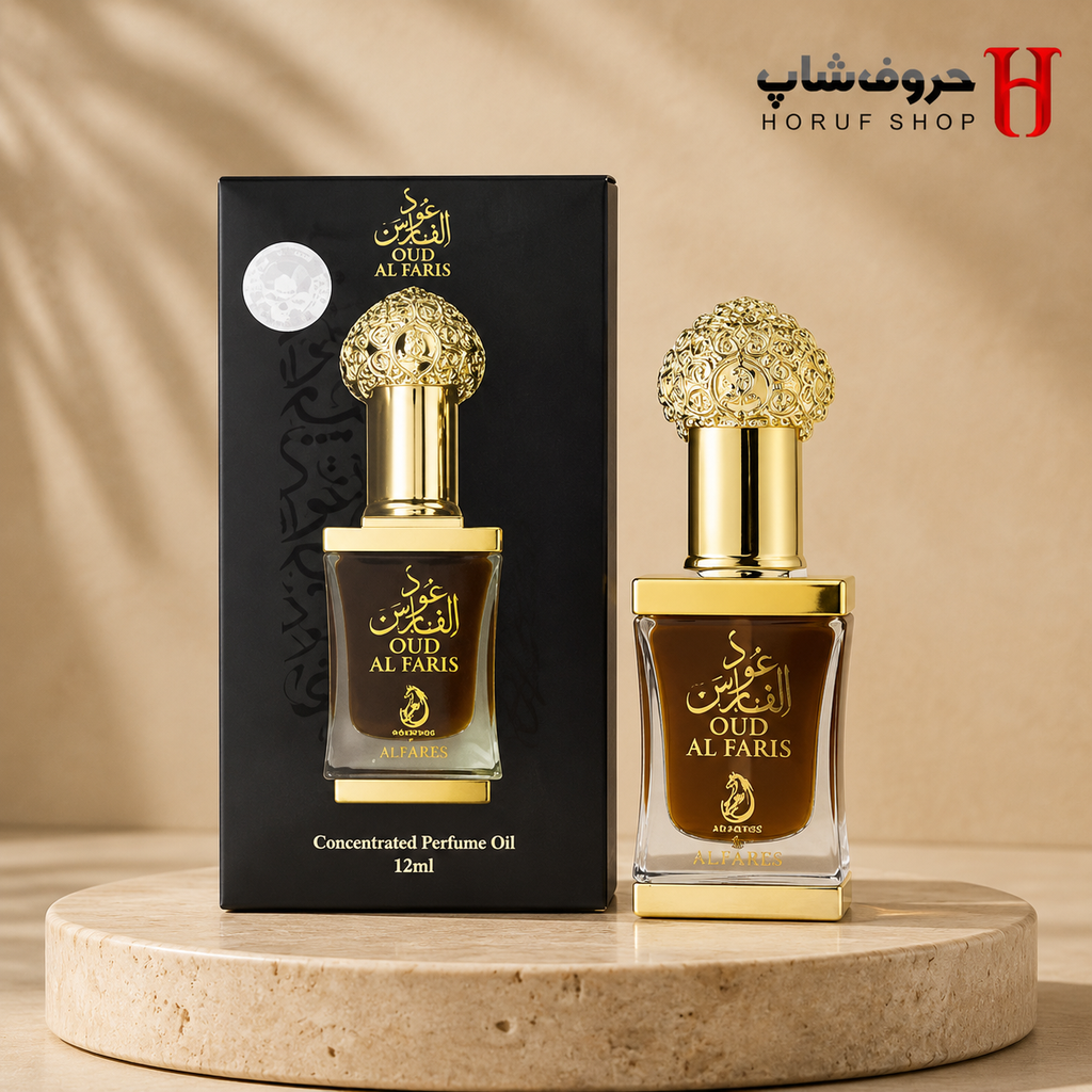عطر عود الفارس عربیات (Oud Al Faris) حجم 12 میل