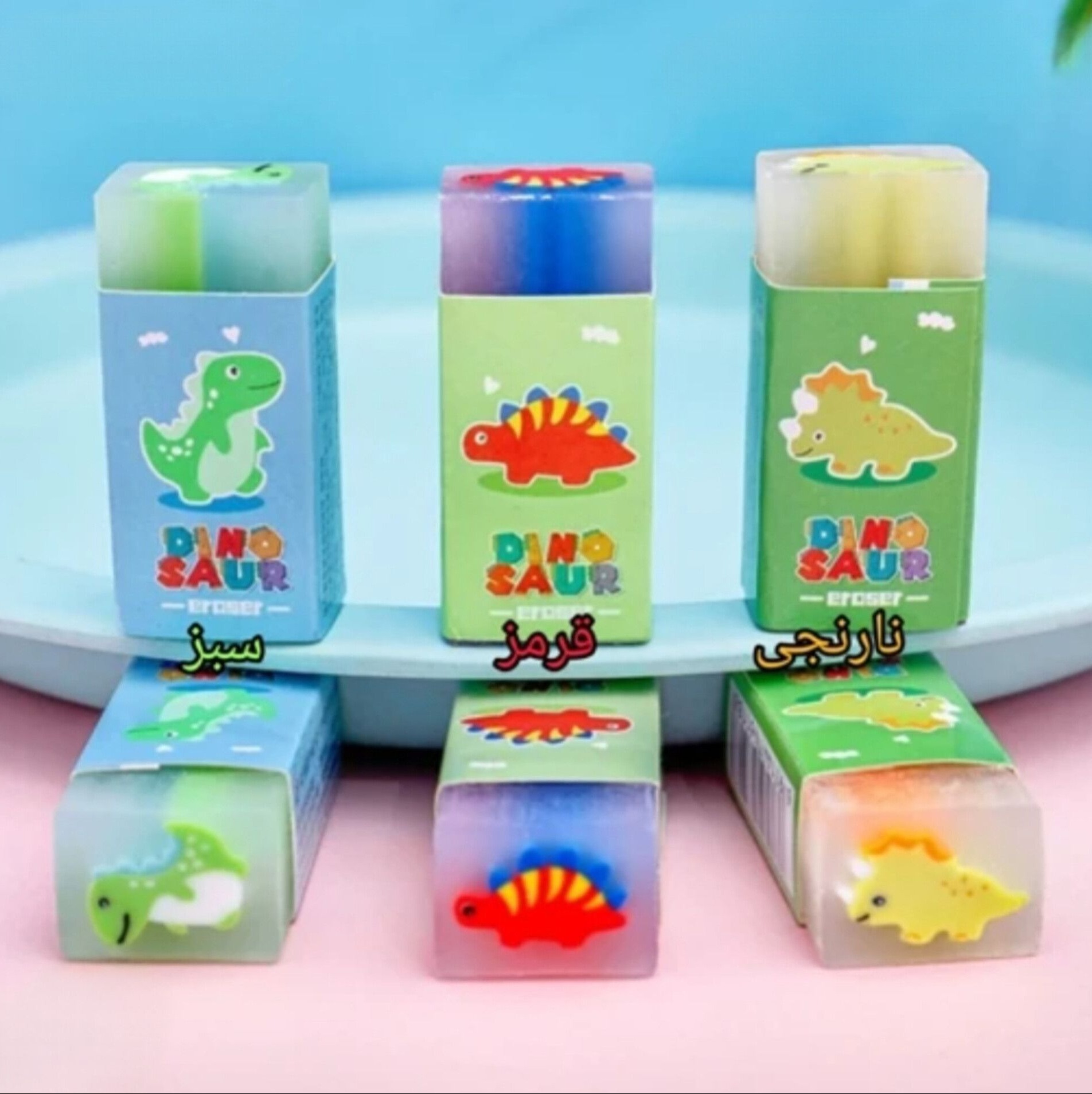 پاک کن ژله ای مغزدار دایناسور