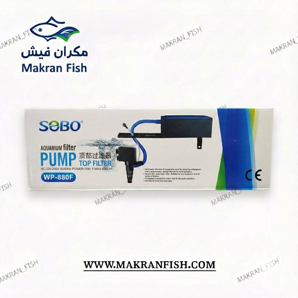 تاپ فیلتر سوبو WP-880F