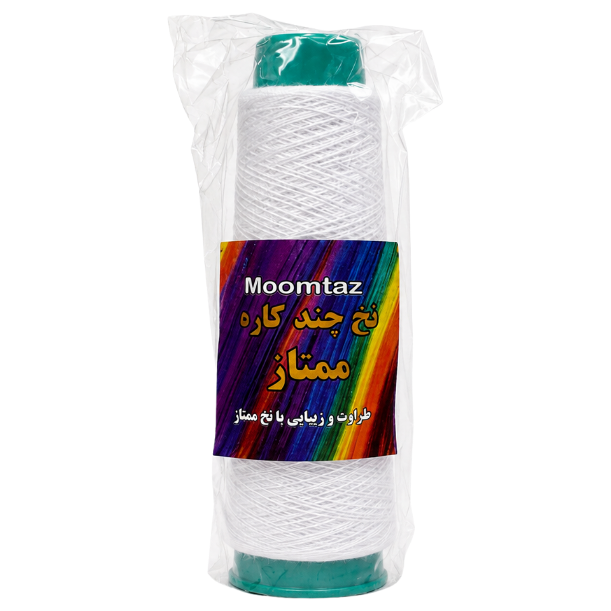 نخ بند انداز ممتاز