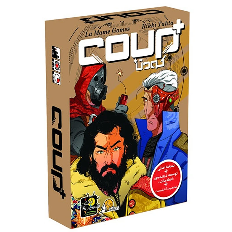 بازی کودتا پلاس (+Coup)