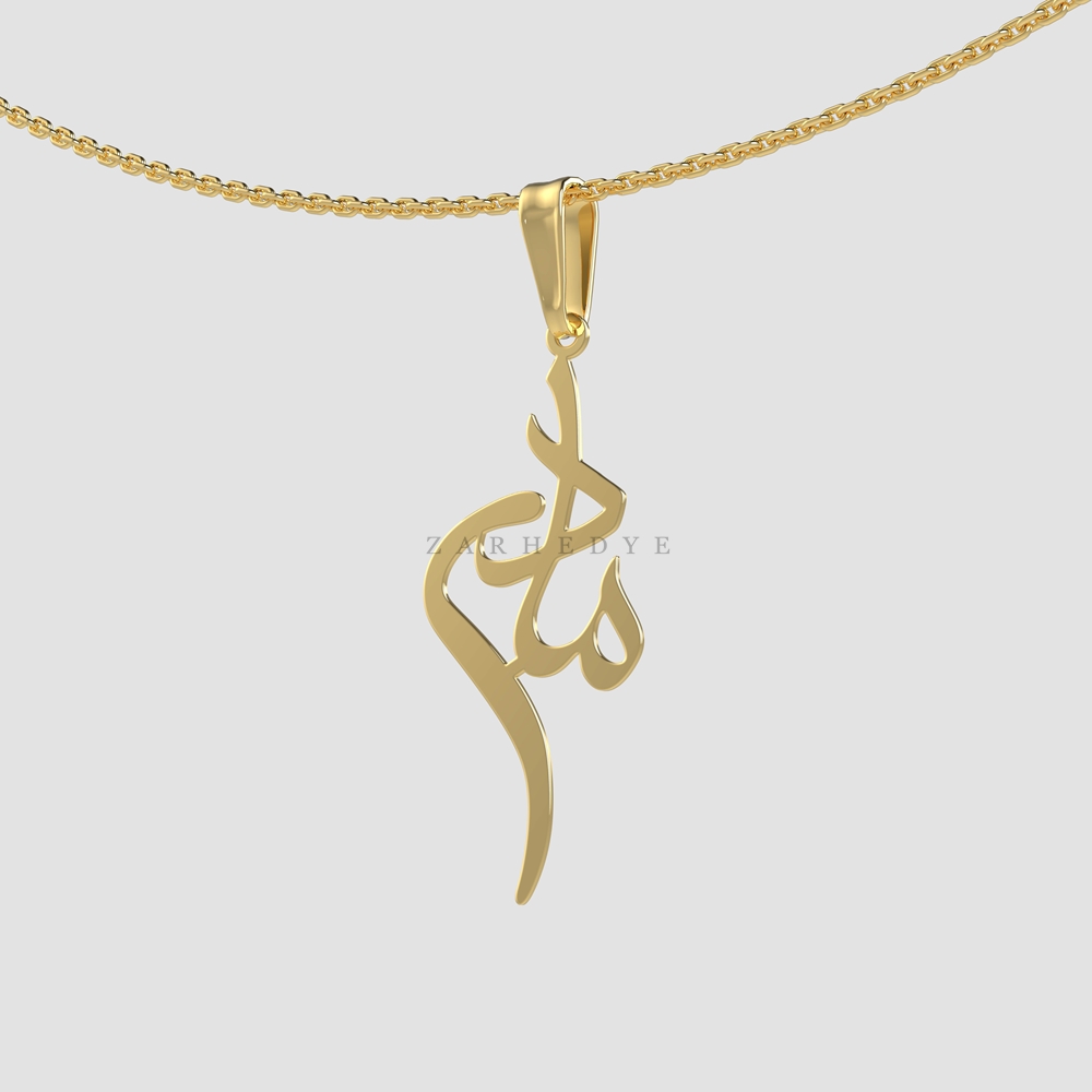 پلاک طلا اسم مادر کد 02