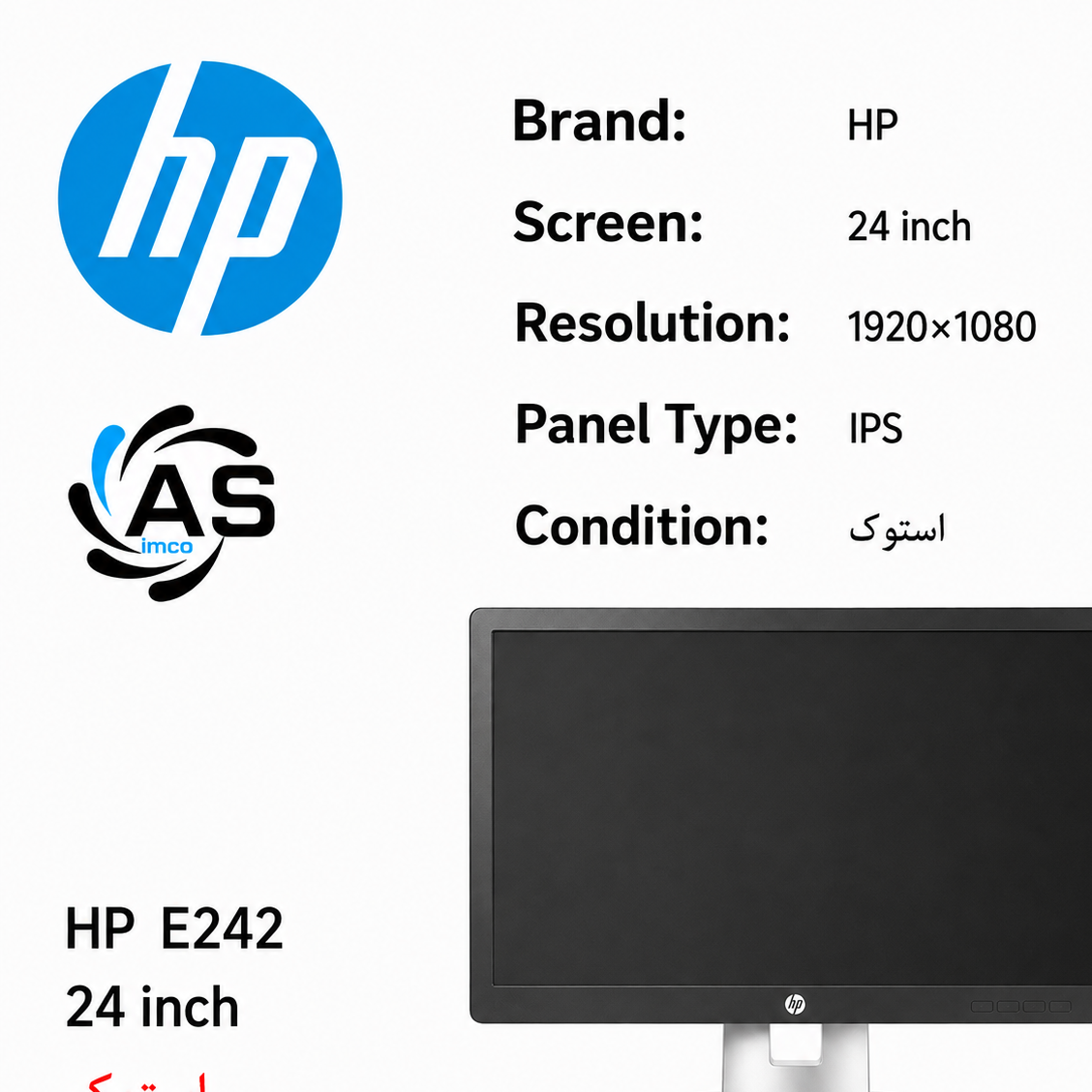 مانیتور HP مدل E242 سایز 24 اینچ