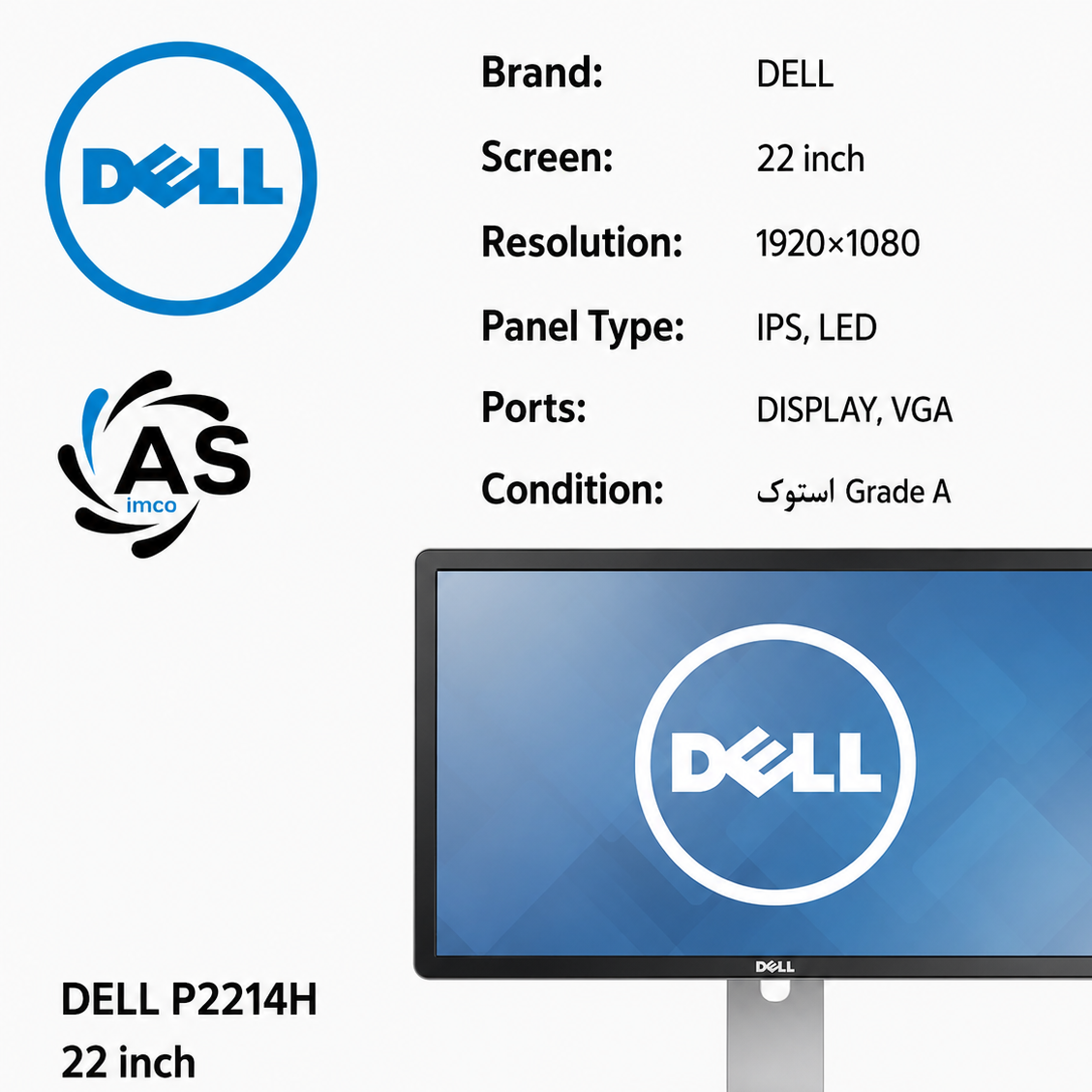 مانیتور DELL مدل P2214H سایز 22 اینچ