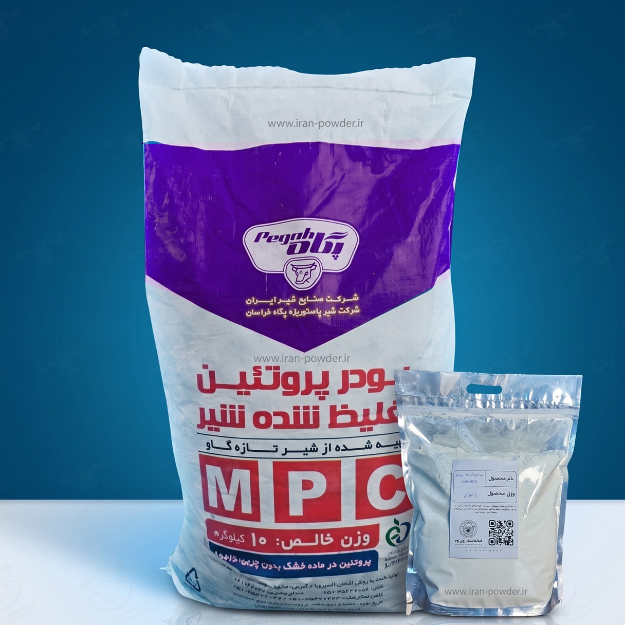 پروتئین شیر شیر ایزوله 85 درصد پگاه یک کیلو(فله)