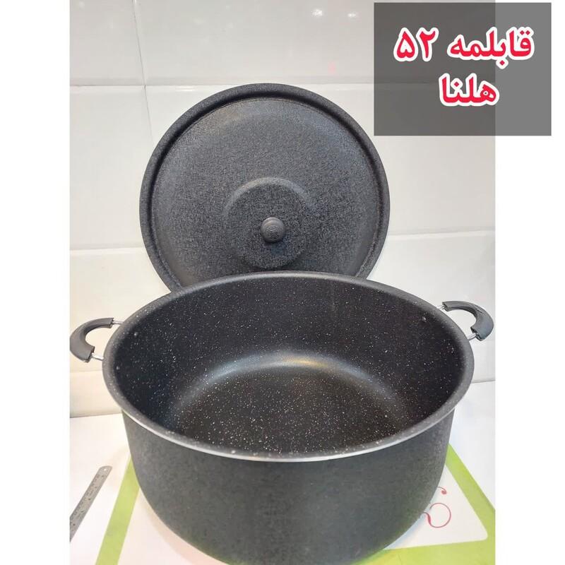 قابلمه سایز 38 مارک هلنا -قسطی+ارسال رایگان