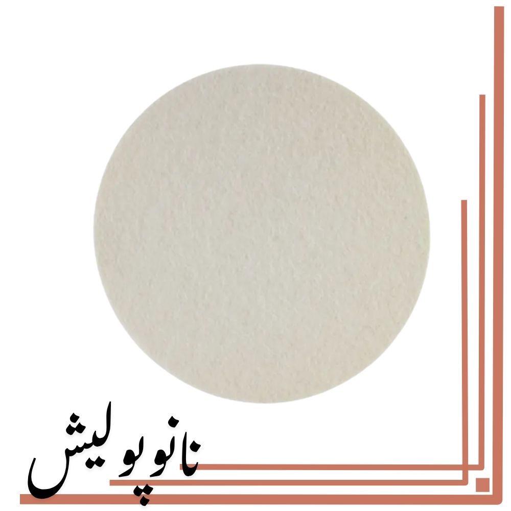 پد نمدی 125 مخصوص پولیش شیشه(5 اینچ) SONAX