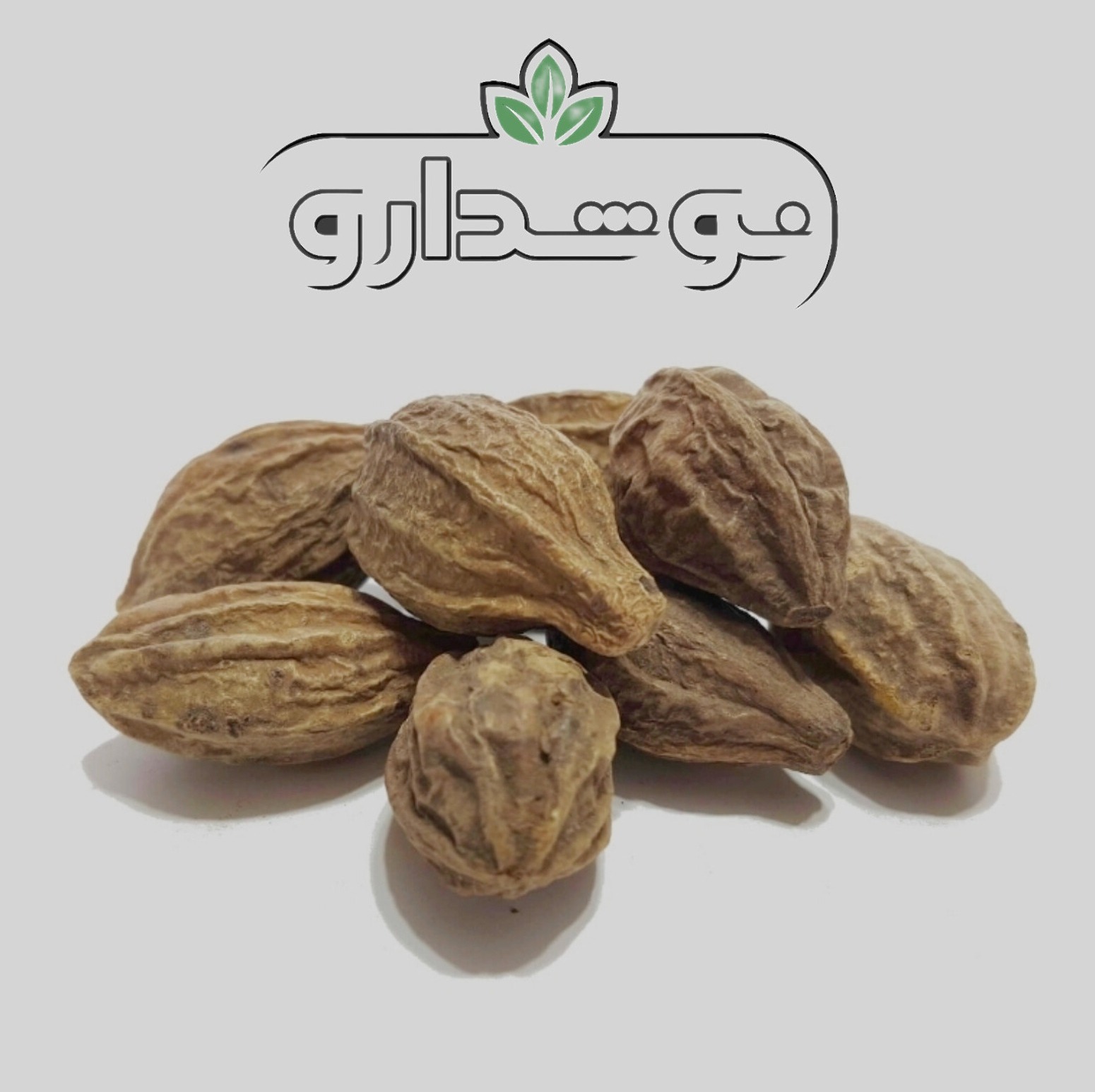 هلیله زرد 1 کیلویی (پسکرایه)