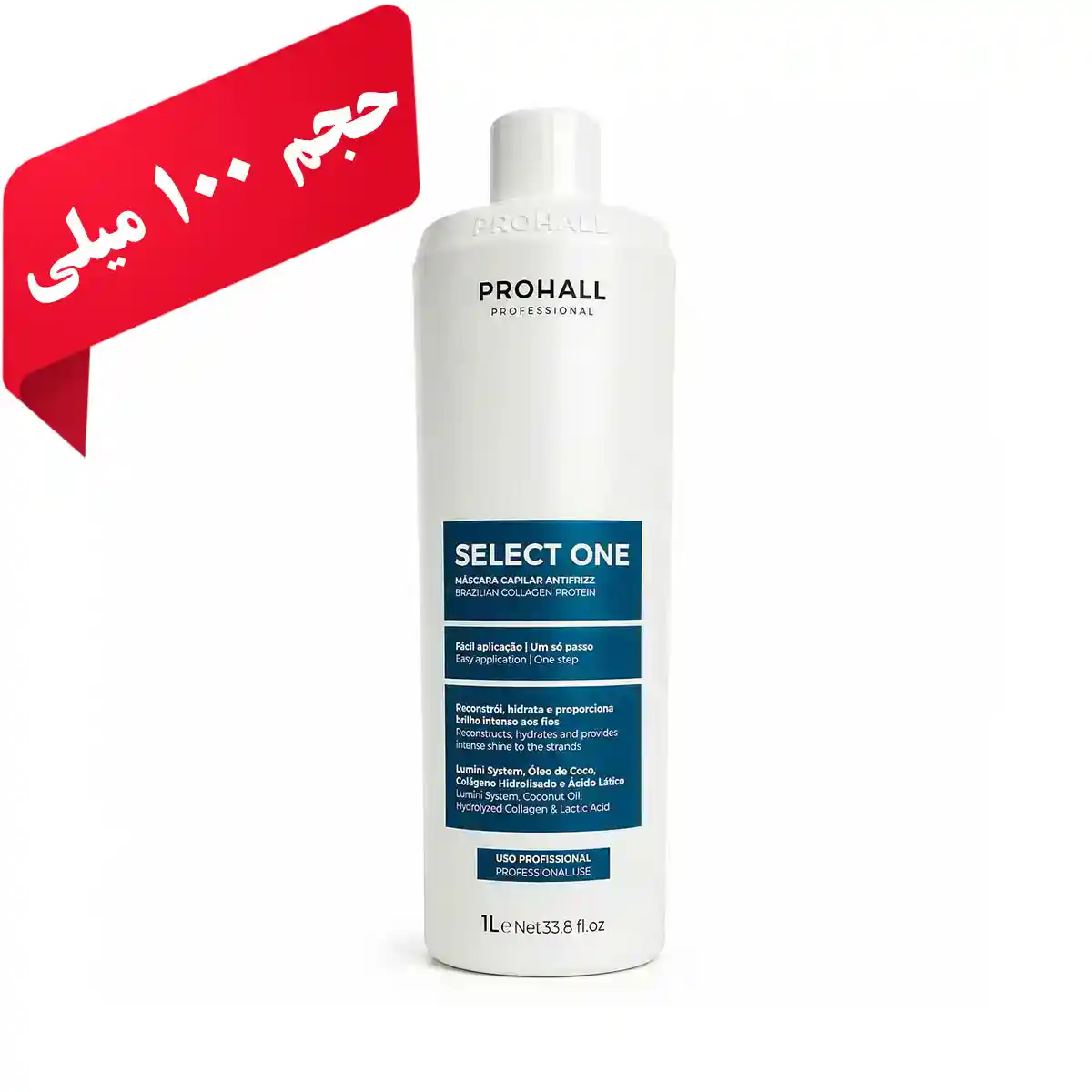 کراتین سلکت وان پروهال (حجم 100 میل)