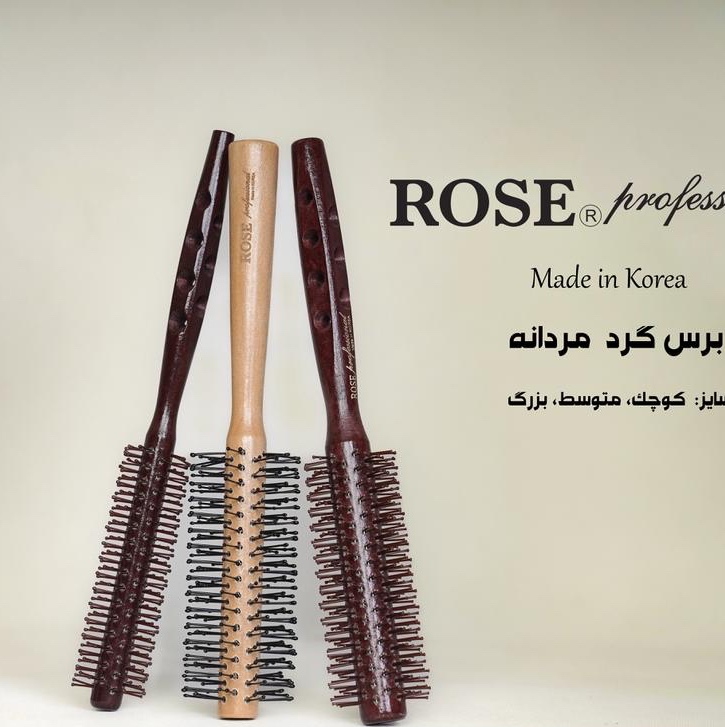 برس رز مدل گرد مردانه