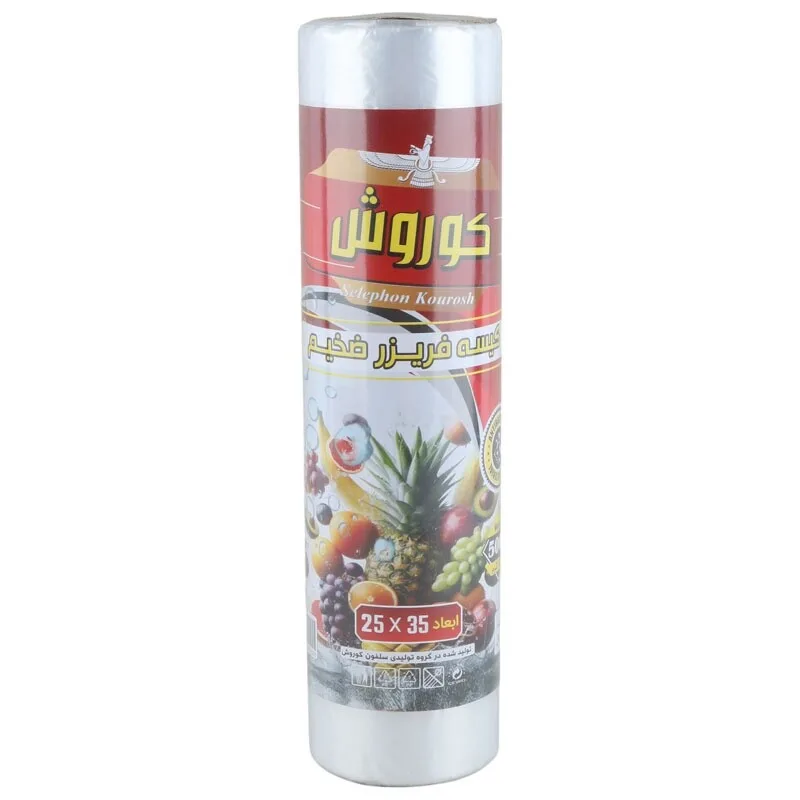کیسه فریزر رولی کوروش سایز 25*35 سانتی متر بسته 500 گرمی