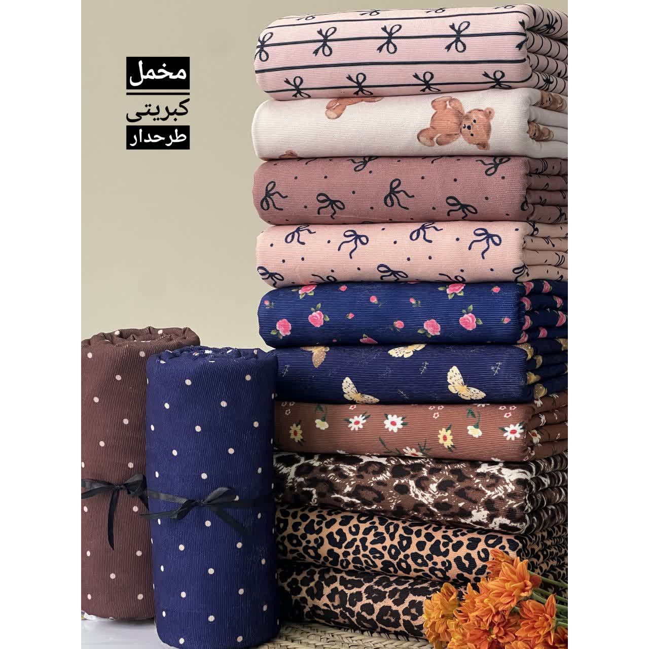 پارچه مخمل کبریتی طرحدار درجه یک