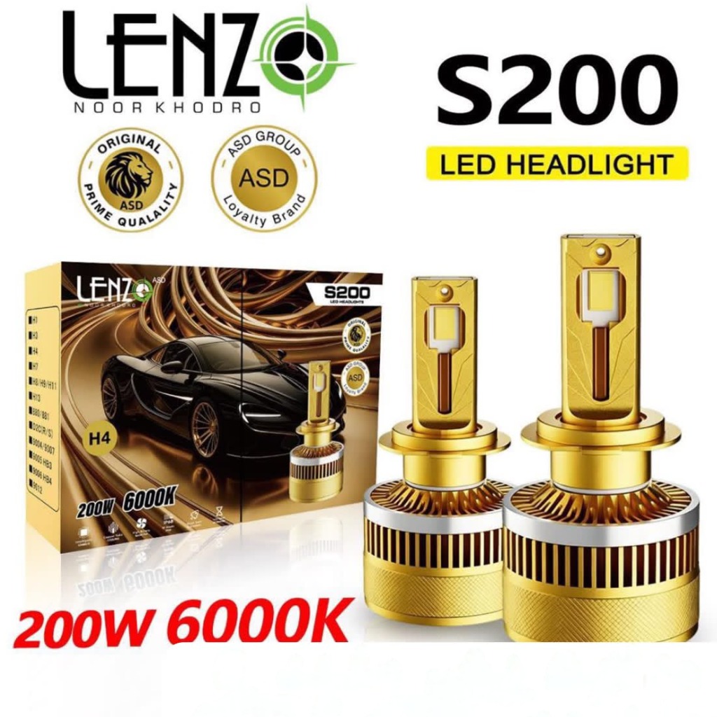 هدلایت لنزو S200 پایه H4 بسته دو عددی