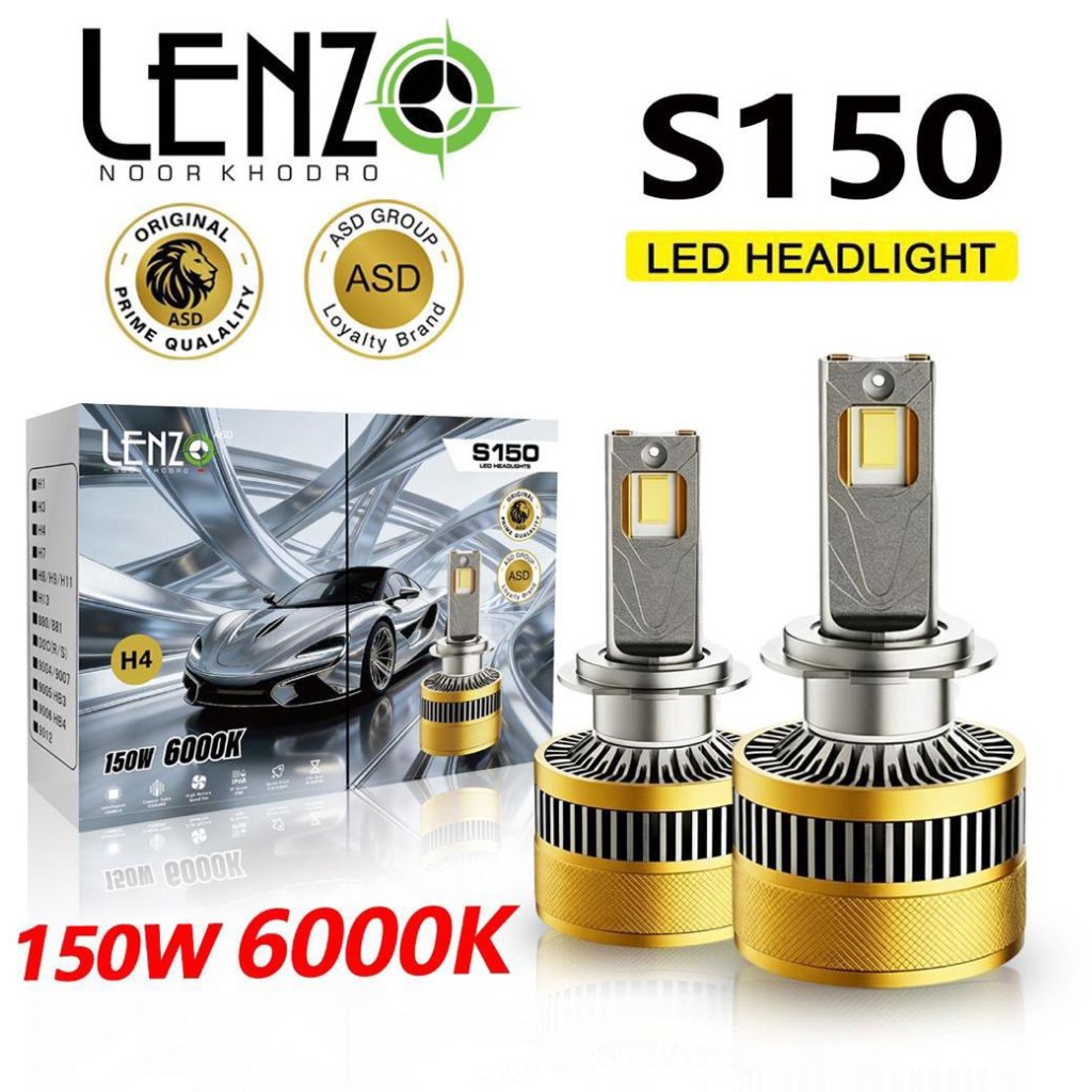 هدلایت لنزو مدل S150 پایه H4 بسته دو عددی