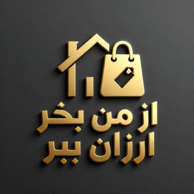 طاهره میرمحمدی (ارسال پس کرایه)💌
