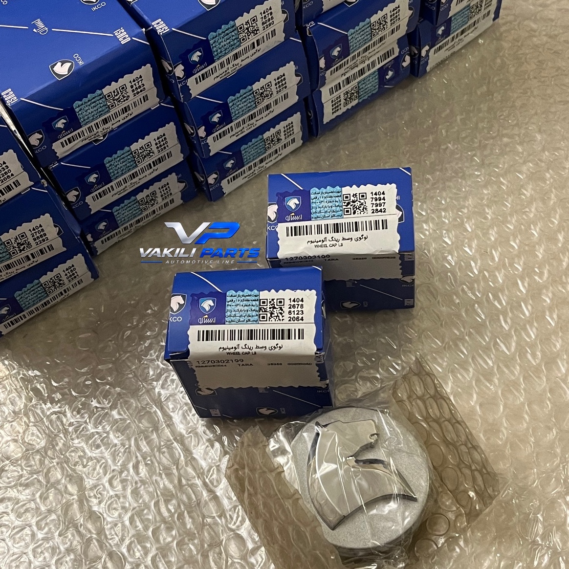 لوگوی رینگ آلمینیومی تارا ایساکو