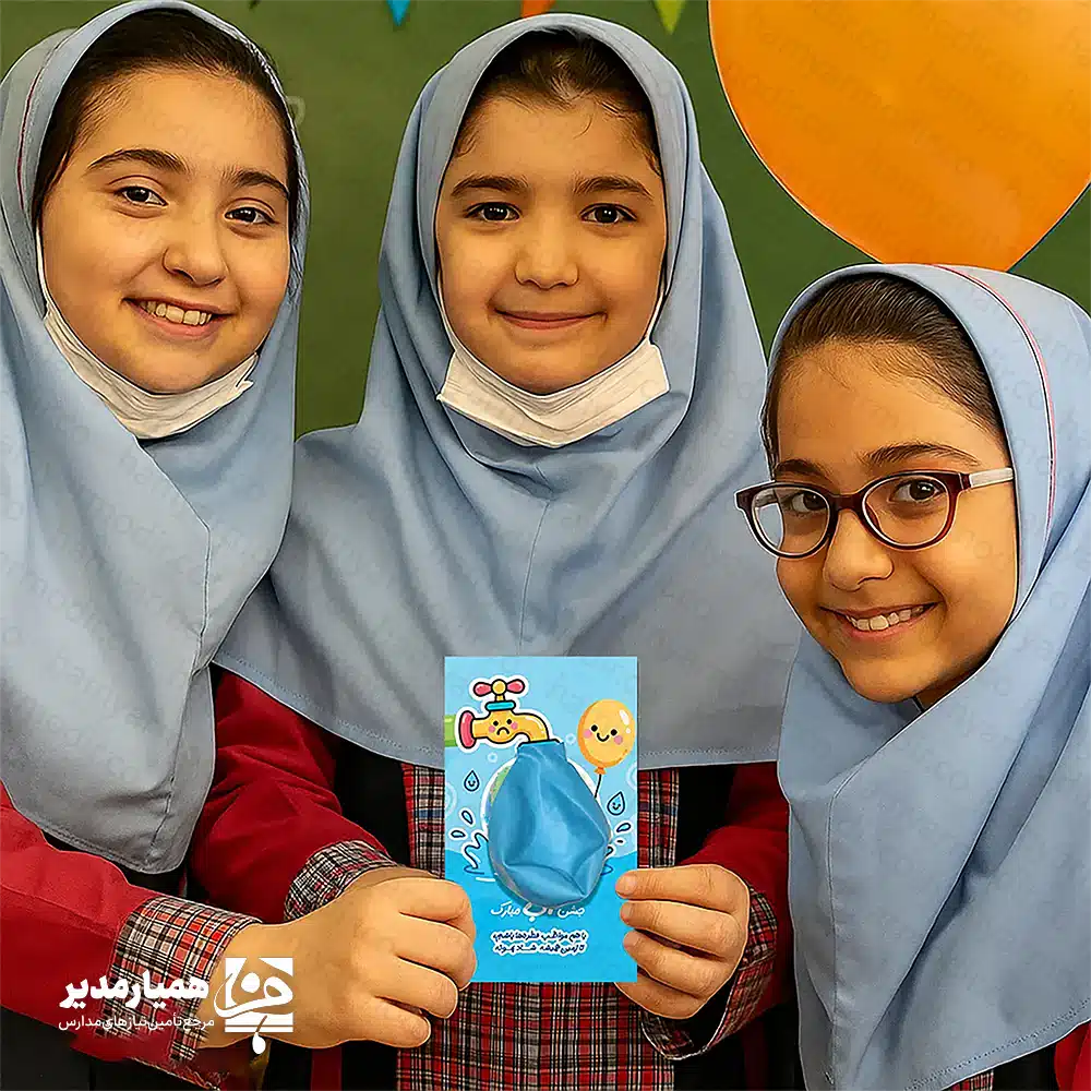 بادکنک جشن آب به همراه کارت مقوایی طرح دار همیار مدیر