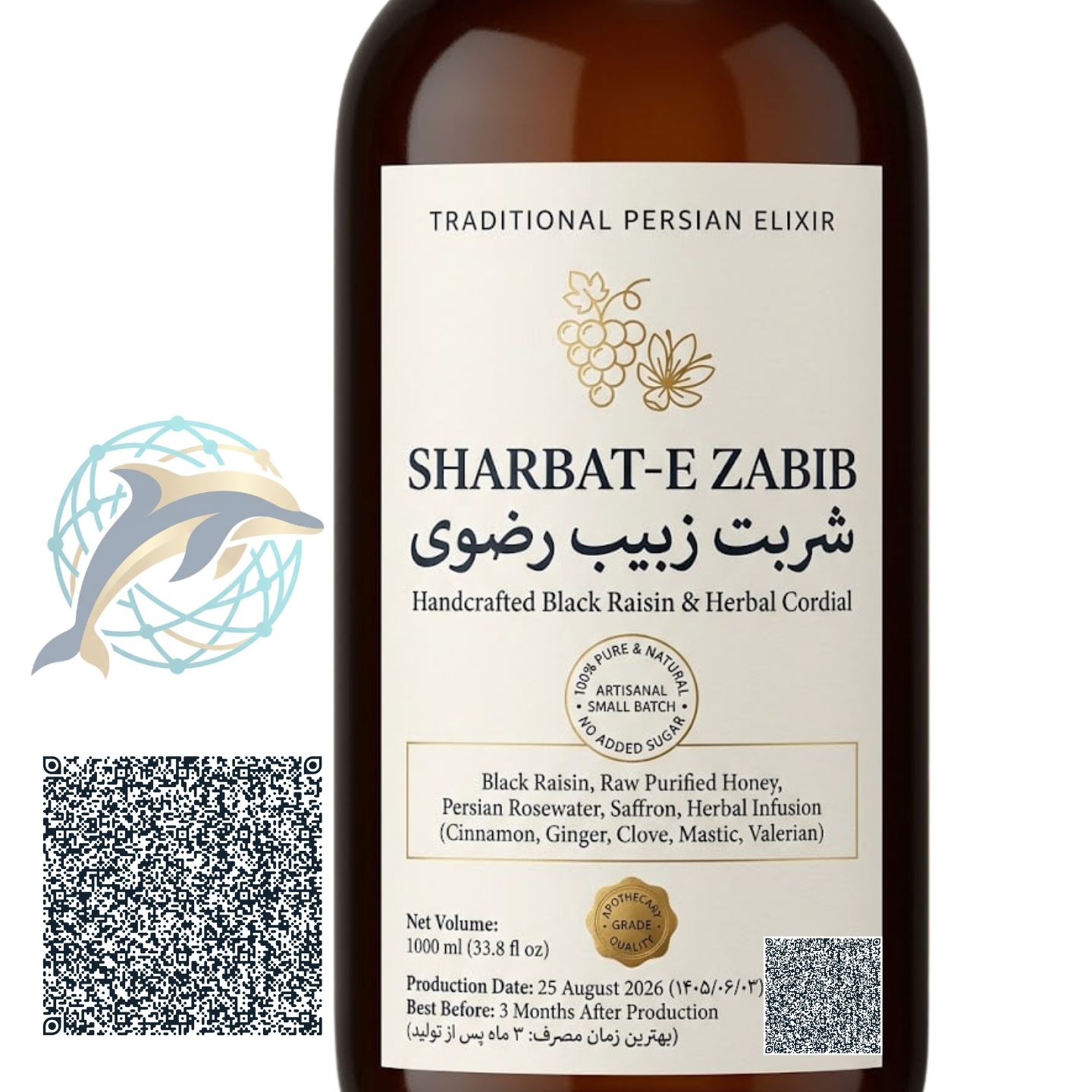 شربت زبیب رضوی اصل و دست ساز با عسل طبیعی مصفا، زعفران قائنات و مویز اعلا بدون شکر 1 لیتری