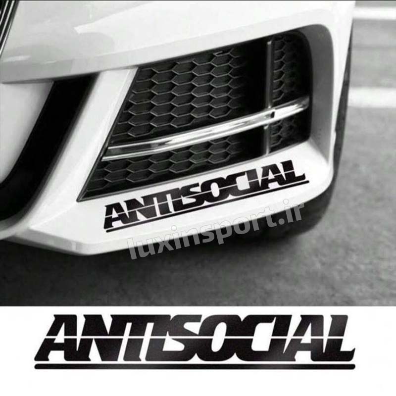 برچسب بدنه خودرو نوشته ANTI SOCIAL - مشکی - 25*4 سانت