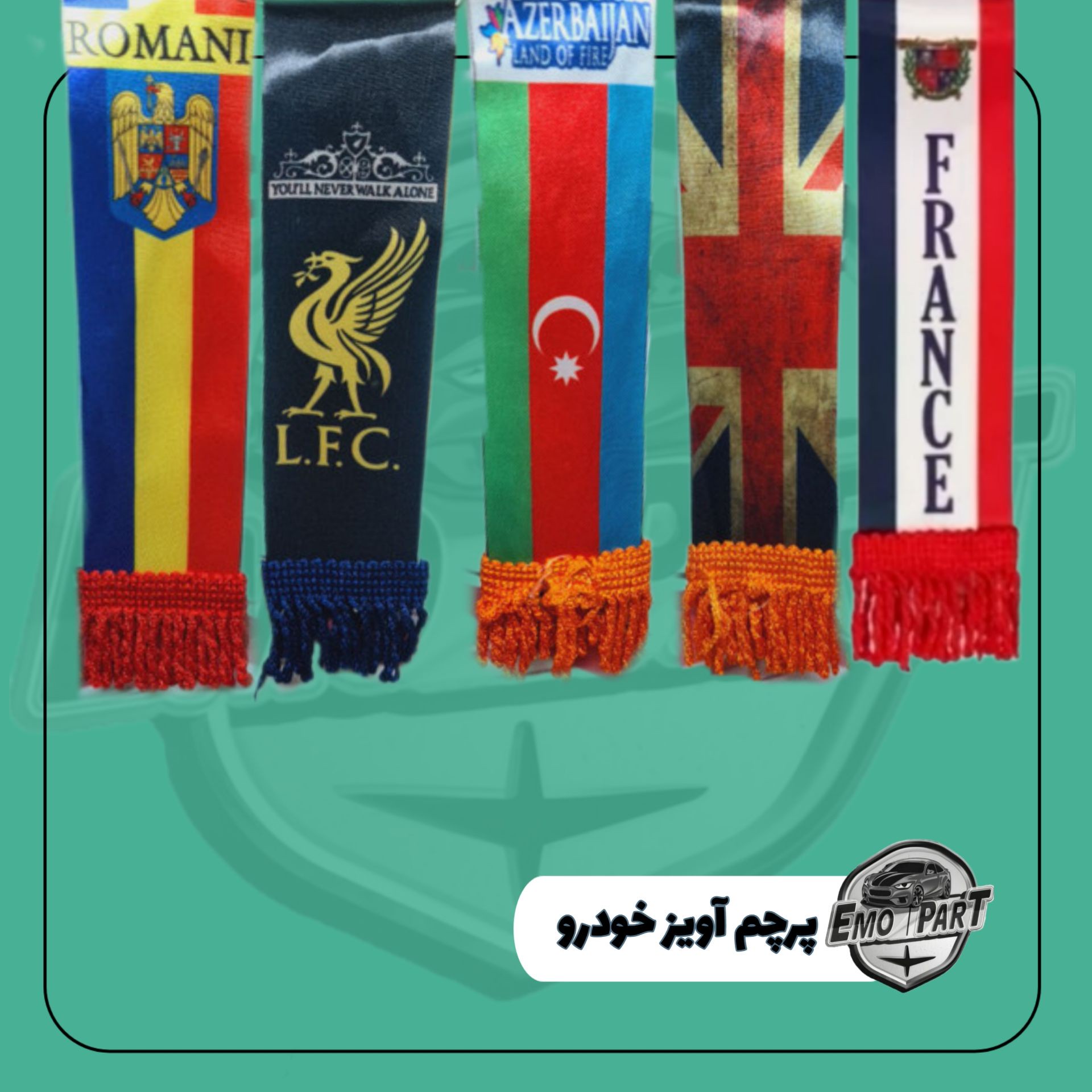 پرچم آویز خودرو (بسته 10عددی)