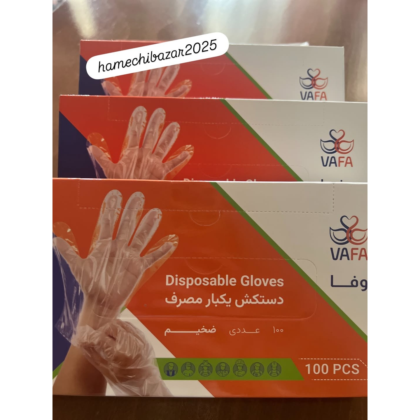 دستکش یکبار مصرف کارتنی ضخیم 100 عددی وفا