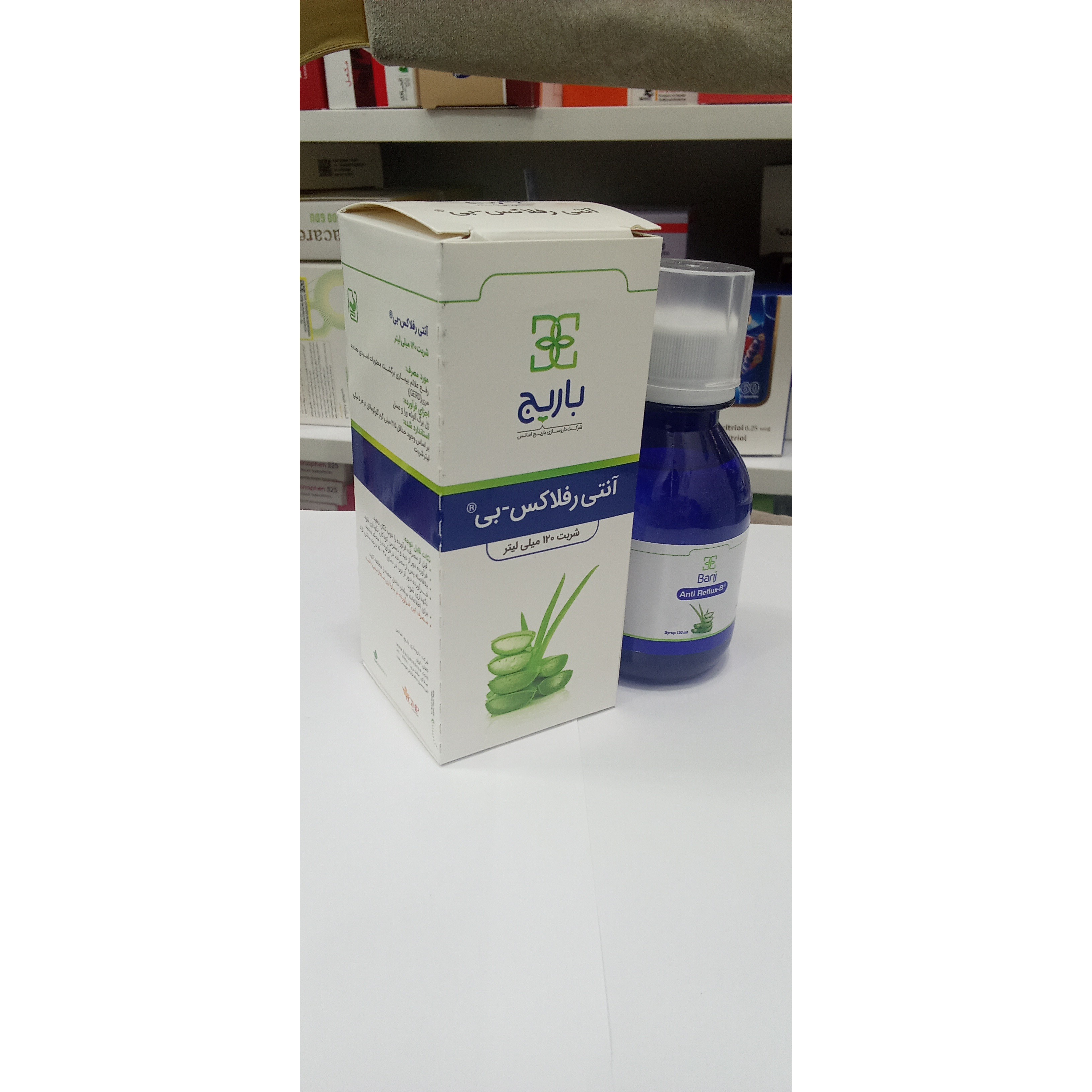 شربت آنتی رفلاکس باریج